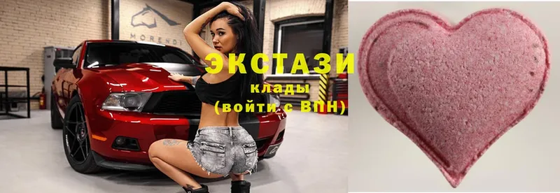 где найти   Торжок  Ecstasy 280мг 