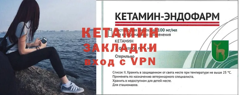 кракен онион  Торжок  Кетамин VHQ 