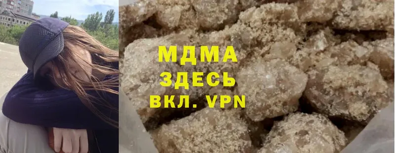 MDMA Molly  Торжок 